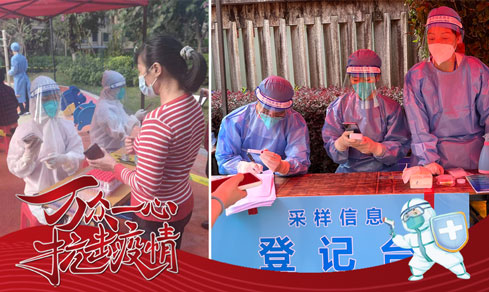 “党旗领航，，，共筑防线” <br>党员自愿者一线抗疫勇继承